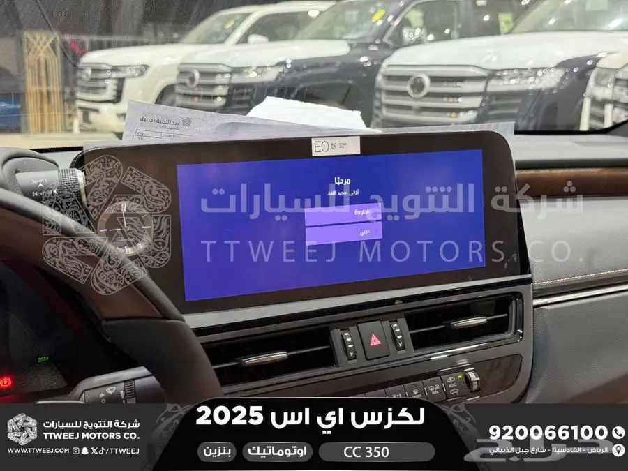 لكزس ES 350 سي سي أسود بنزين 2025 اقل سعر كاش واقساط 28