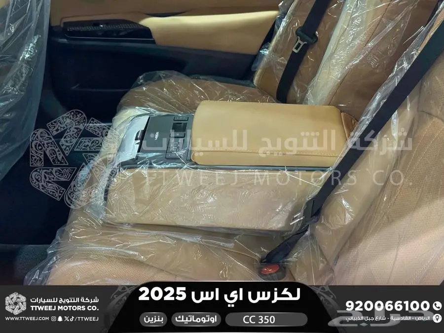 لكزس ES 350 سي سي أسود بنزين 2025 اقل سعر كاش واقساط 27