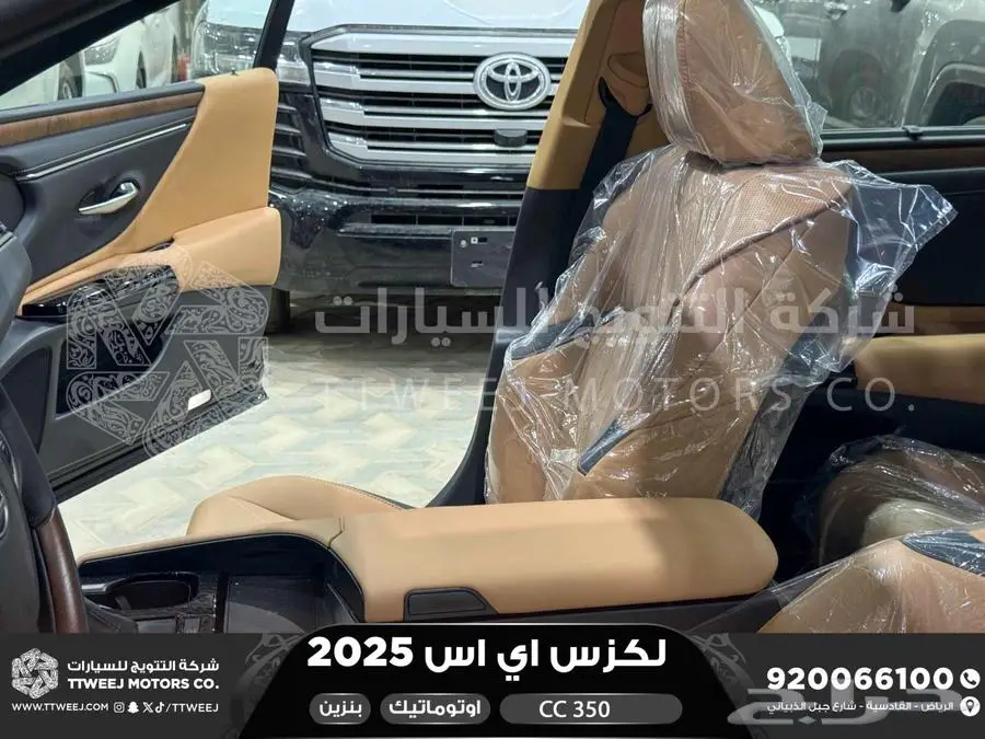 لكزس ES 350 سي سي أسود بنزين 2025 اقل سعر كاش واقساط 35