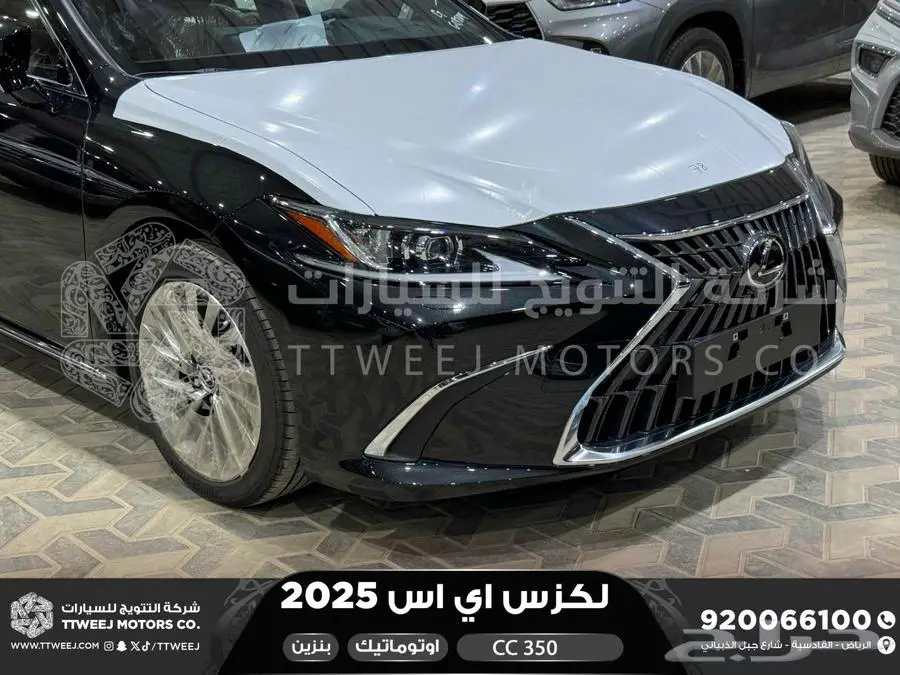 لكزس ES 350 سي سي أسود بنزين 2025 اقل سعر كاش واقساط 25