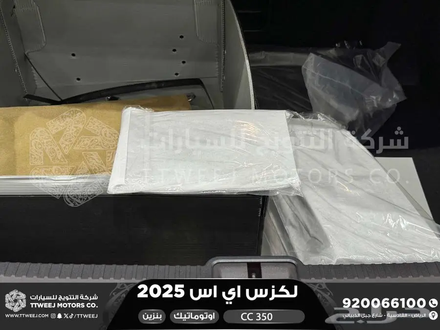 لكزس ES 350 سي سي أسود بنزين 2025 اقل سعر كاش واقساط 37