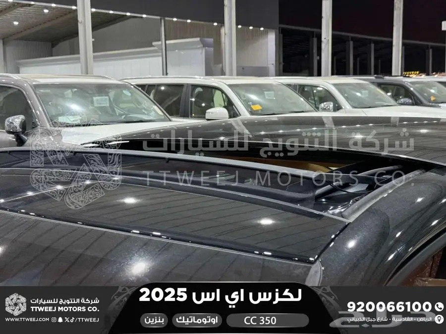 لكزس ES 350 سي سي أسود بنزين 2025 اقل سعر كاش واقساط 36