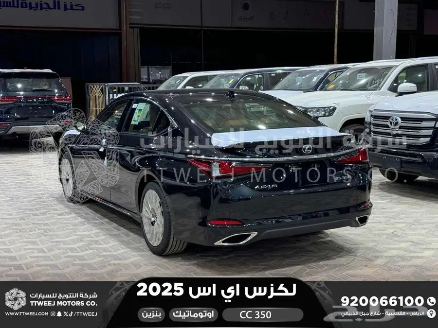 لكزس ES 350 سي سي أسود بنزين 2025 اقل سعر كاش واقساط 31