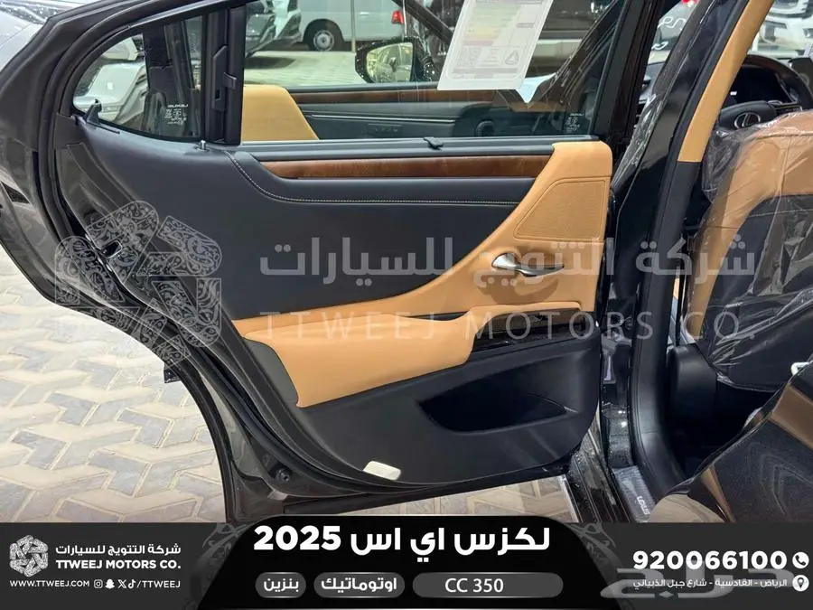 لكزس ES 350 سي سي أسود بنزين 2025 اقل سعر كاش واقساط 39