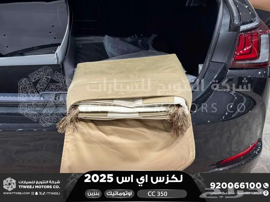 لكزس ES 350 سي سي أسود بنزين 2025 اقل سعر كاش واقساط 15