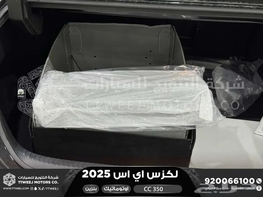 لكزس ES 350 سي سي أسود بنزين 2025 اقل سعر كاش واقساط 11