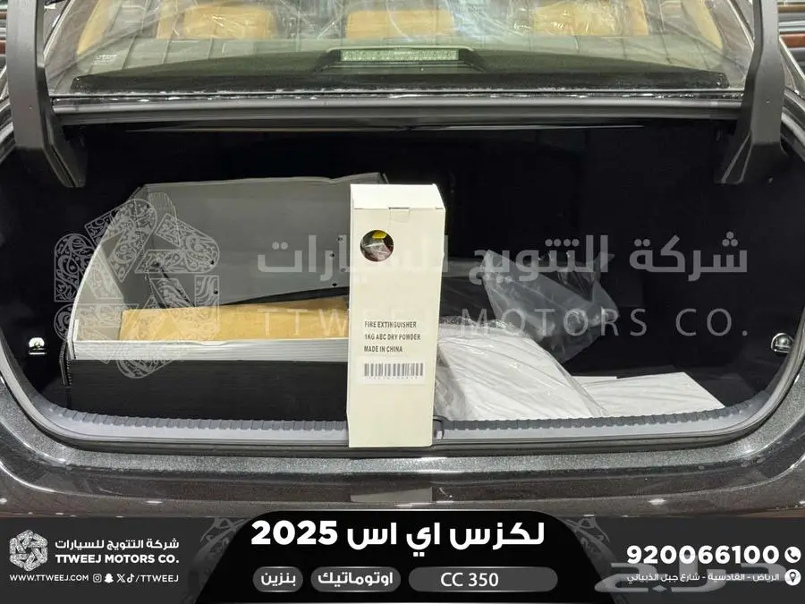 لكزس ES 350 سي سي أسود بنزين 2025 اقل سعر كاش واقساط 17