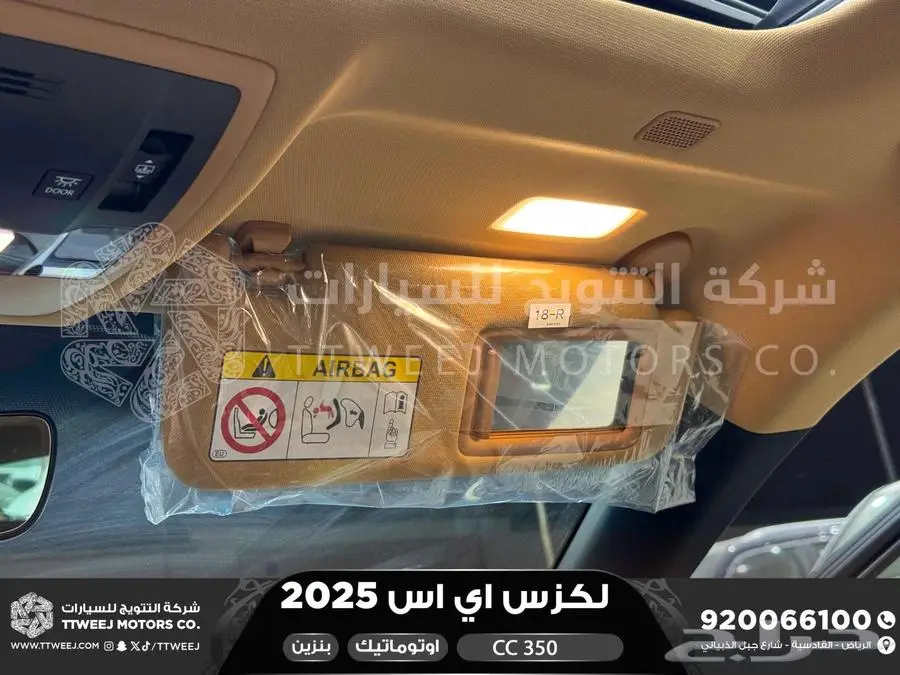 لكزس ES 350 سي سي أسود بنزين 2025 اقل سعر كاش واقساط 9