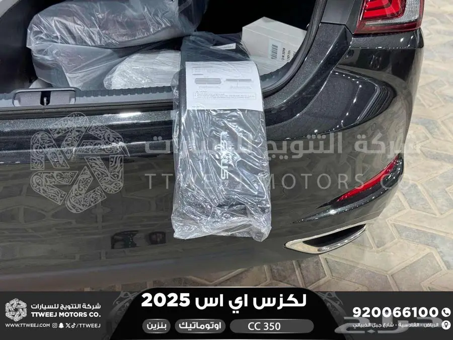 لكزس ES 350 سي سي أسود بنزين 2025 اقل سعر كاش واقساط 6