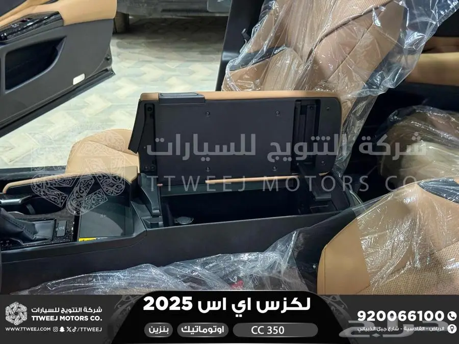 لكزس ES 350 سي سي أسود بنزين 2025 اقل سعر كاش واقساط 10