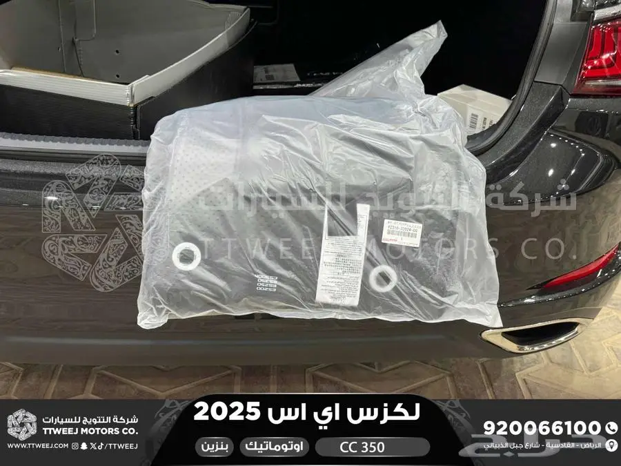 لكزس ES 350 سي سي أسود بنزين 2025 اقل سعر كاش واقساط 12