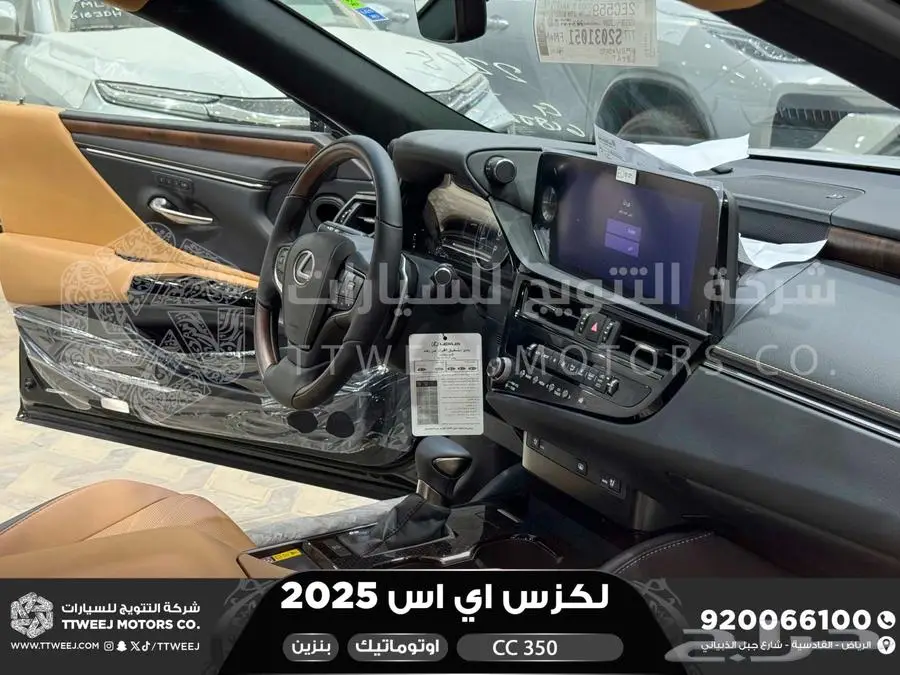 لكزس ES 350 سي سي أسود بنزين 2025 اقل سعر كاش واقساط 13