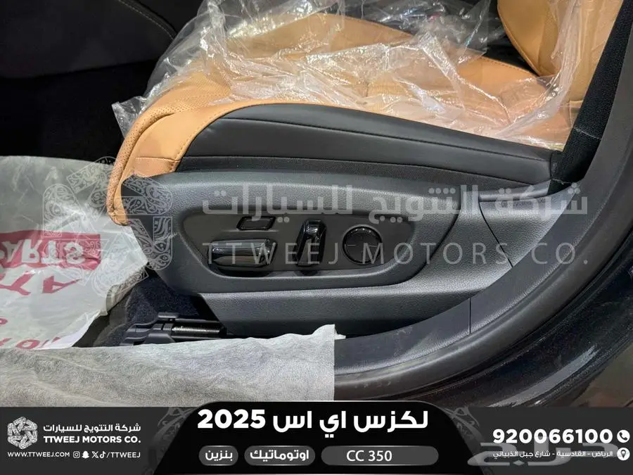 لكزس ES 350 سي سي أسود بنزين 2025 اقل سعر كاش واقساط 4