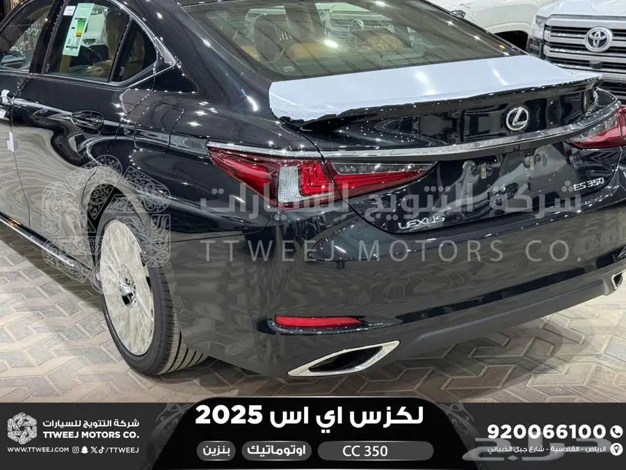 لكزس ES 350 سي سي أسود بنزين 2025 اقل سعر كاش واقساط 7