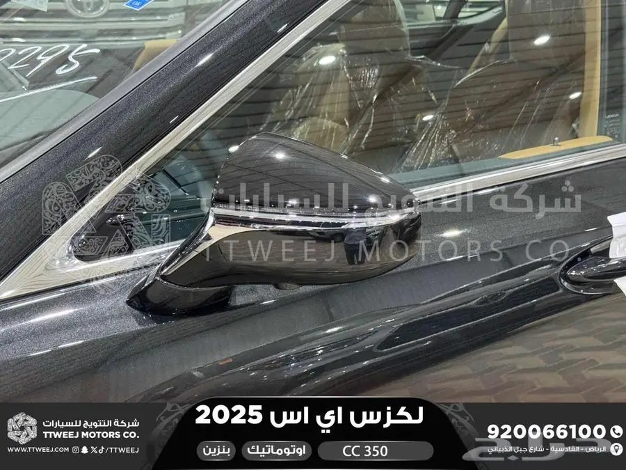 لكزس ES 350 سي سي أسود بنزين 2025 اقل سعر كاش واقساط 5