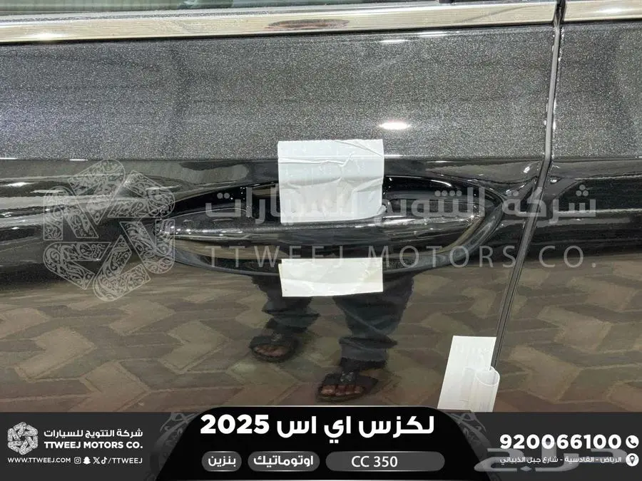 لكزس ES 350 سي سي أسود بنزين 2025 اقل سعر كاش واقساط 3