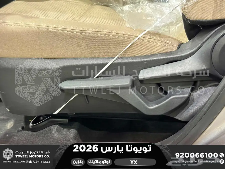 يارس فل فضي بنزين 2026 اقل سعر كاش واقساط 11