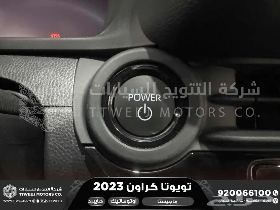 كراون ماجيستا فل أبيض هايبرد 2023 اقل سعر كاش واقساط 28