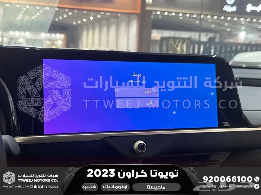 كراون ماجيستا فل أبيض هايبرد 2023 اقل سعر كاش واقساط 11