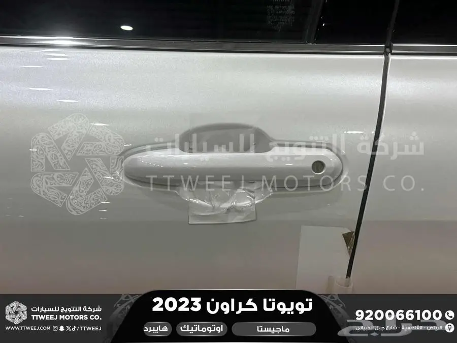 كراون ماجيستا فل أبيض هايبرد 2023 اقل سعر كاش واقساط 12