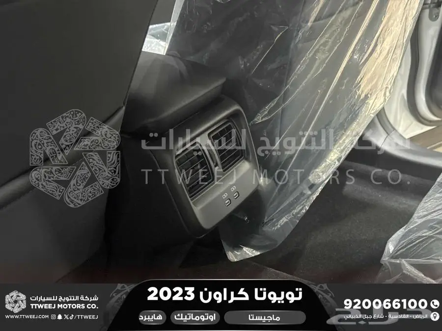 كراون ماجيستا فل أبيض هايبرد 2023 اقل سعر كاش واقساط 17