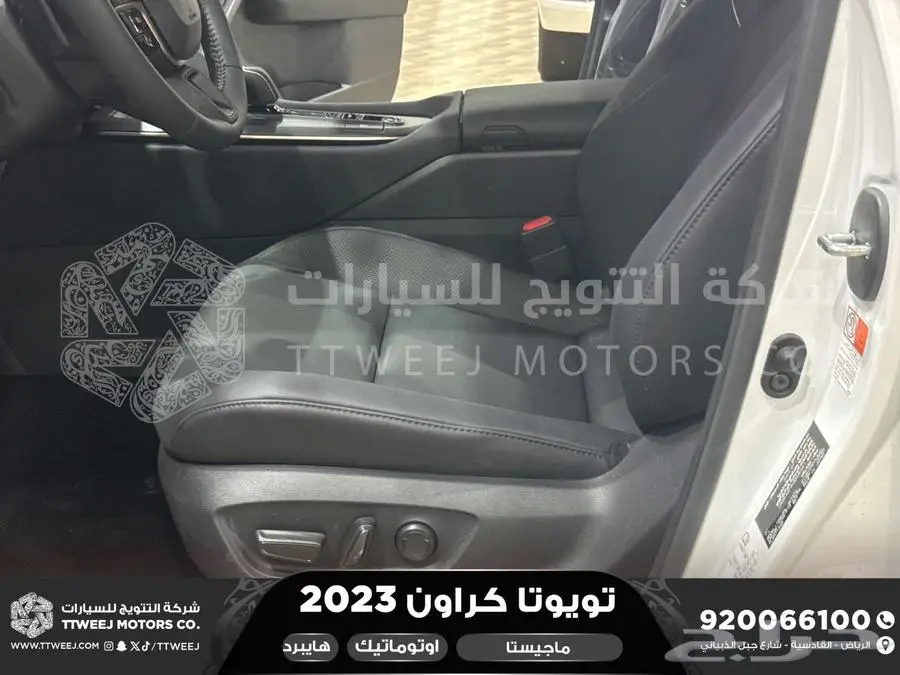كراون ماجيستا فل أبيض هايبرد 2023 اقل سعر كاش واقساط 24