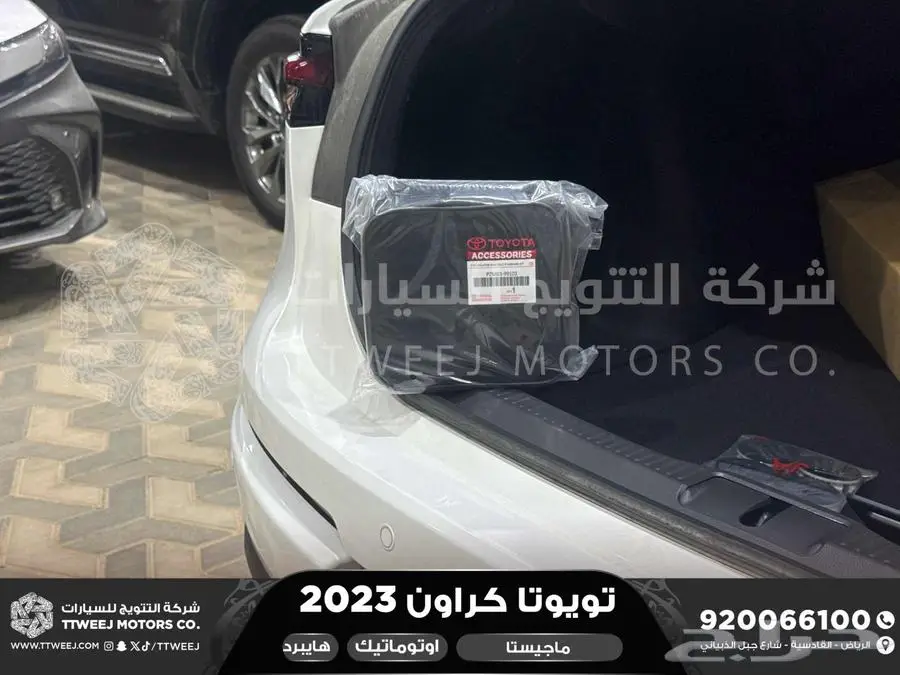 كراون ماجيستا فل أبيض هايبرد 2023 اقل سعر كاش واقساط 18