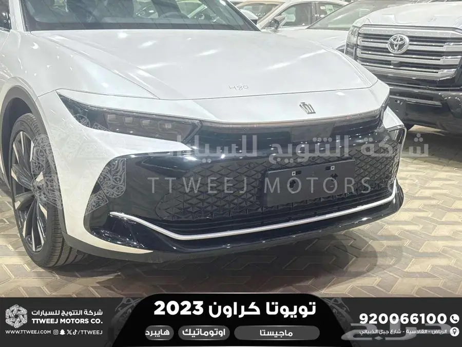 كراون ماجيستا فل أبيض هايبرد 2023 اقل سعر كاش واقساط 14