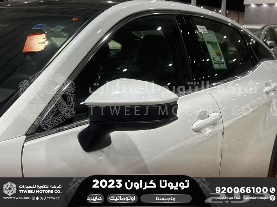 كراون ماجيستا فل أبيض هايبرد 2023 اقل سعر كاش واقساط 16