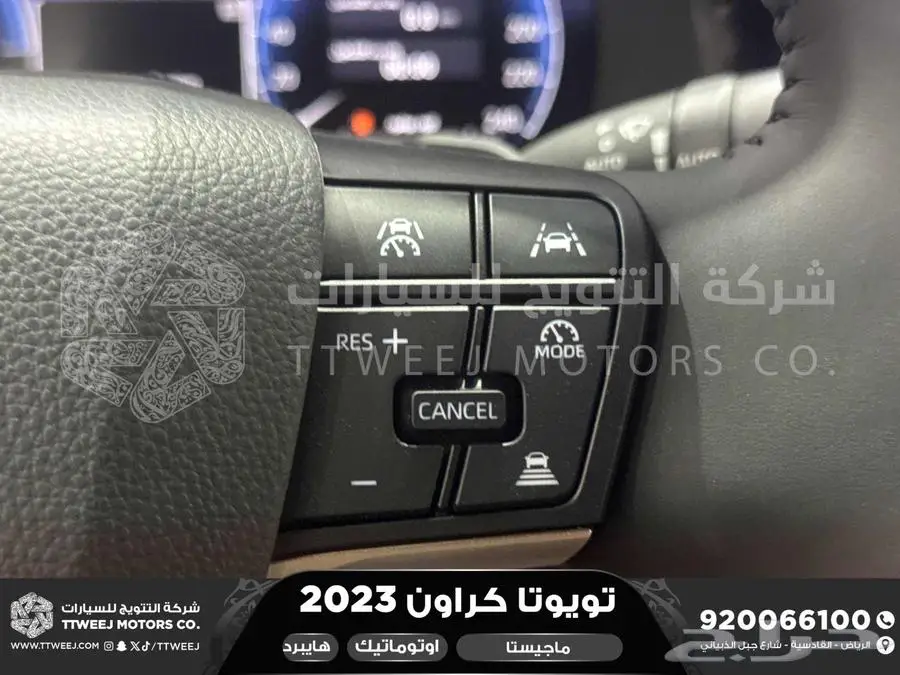 كراون ماجيستا فل أبيض هايبرد 2023 اقل سعر كاش واقساط 15