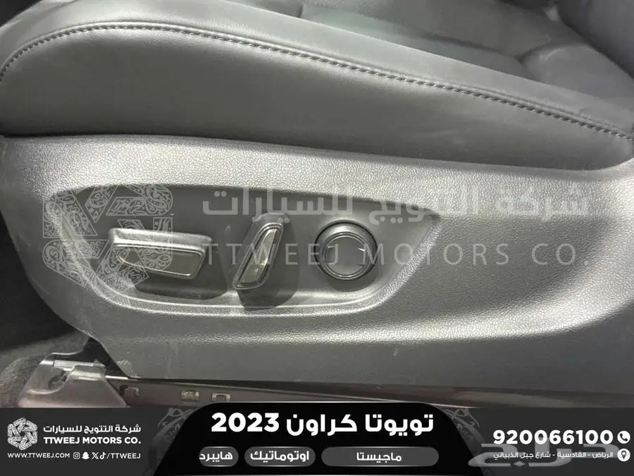 كراون ماجيستا فل أبيض هايبرد 2023 اقل سعر كاش واقساط 5