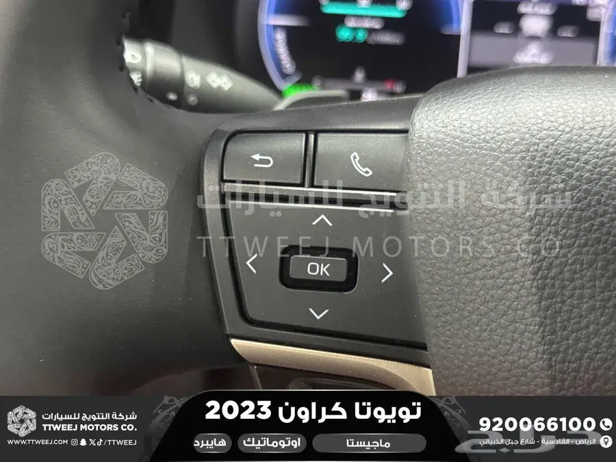 كراون ماجيستا فل أبيض هايبرد 2023 اقل سعر كاش واقساط 21