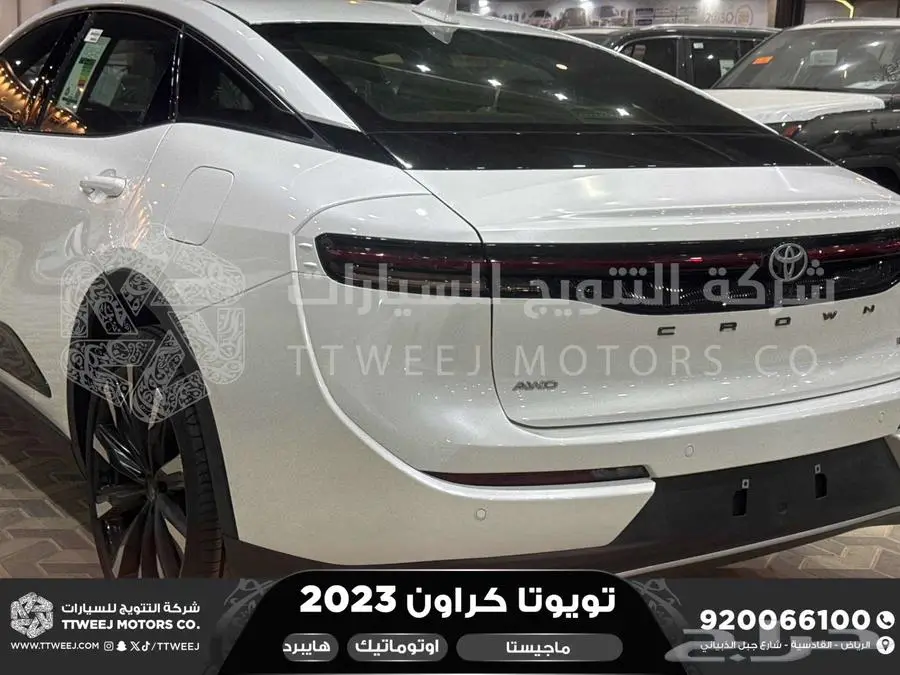 كراون ماجيستا فل أبيض هايبرد 2023 اقل سعر كاش واقساط 22