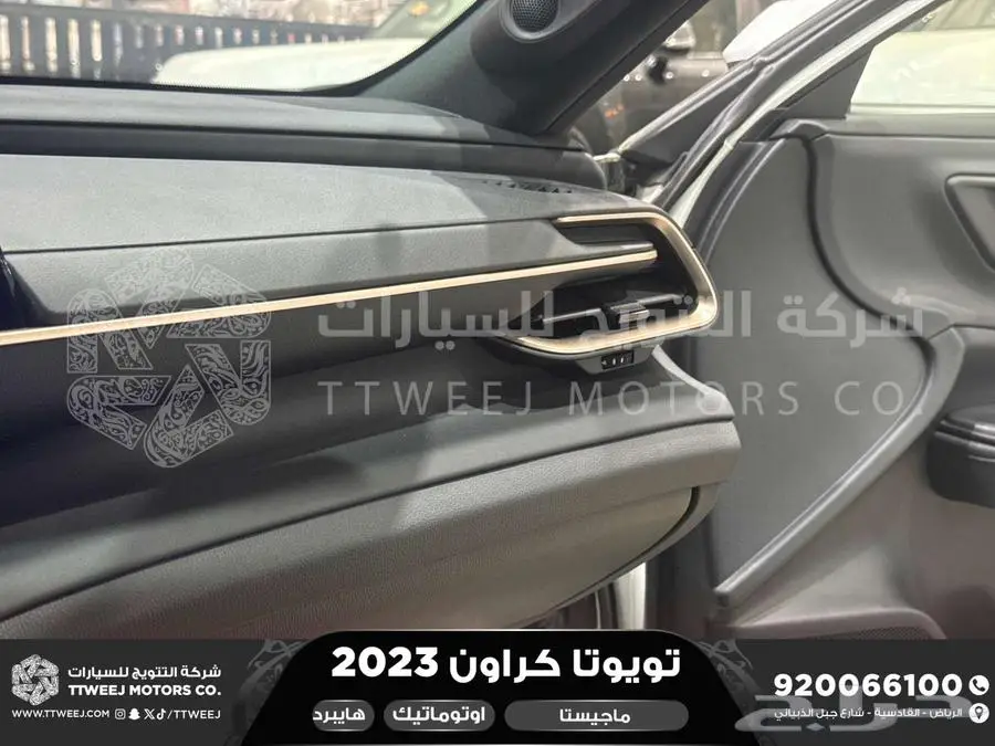 كراون ماجيستا فل أبيض هايبرد 2023 اقل سعر كاش واقساط 23