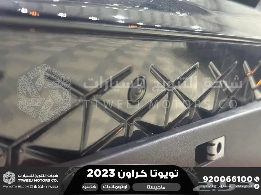 كراون ماجيستا فل أبيض هايبرد 2023 اقل سعر كاش واقساط 9