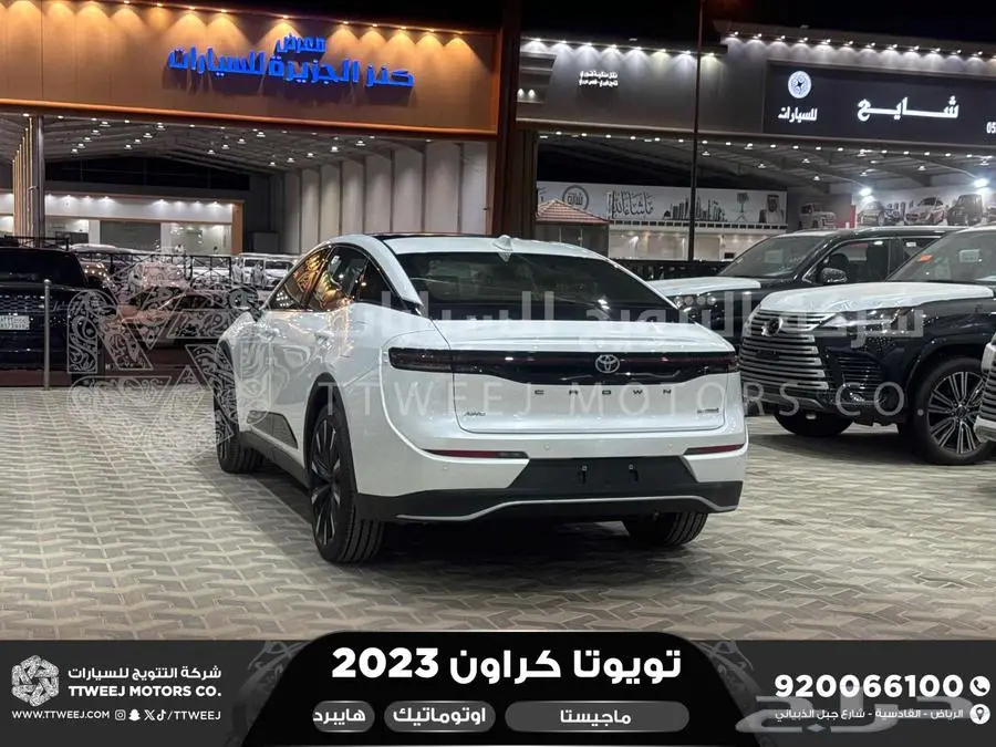 كراون ماجيستا فل أبيض هايبرد 2023 اقل سعر كاش واقساط 6