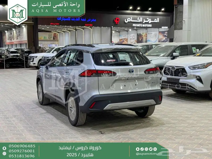 كورولا كروس لميتيد فل فضي هايبرد 2025 اقل سعر كاش واقساط 2