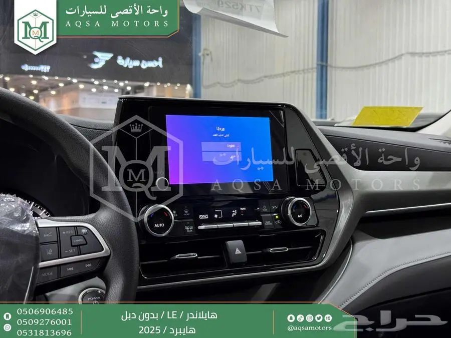 هايلاندر ستاندر بدون دبل رمادي هايبرد2025 اقل سعر كاش واقساط 31
