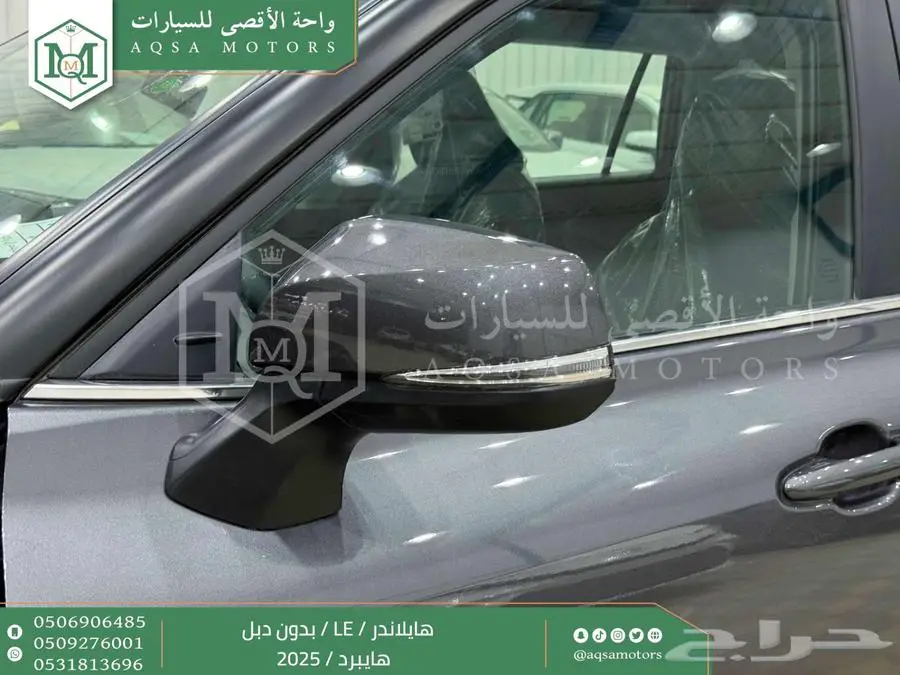 هايلاندر ستاندر بدون دبل رمادي هايبرد2025 اقل سعر كاش واقساط 33