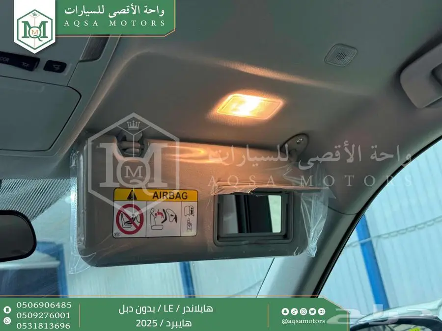 هايلاندر ستاندر بدون دبل رمادي هايبرد2025 اقل سعر كاش واقساط 34