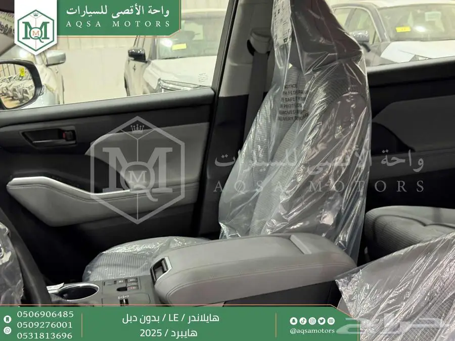 هايلاندر ستاندر بدون دبل رمادي هايبرد2025 اقل سعر كاش واقساط 36