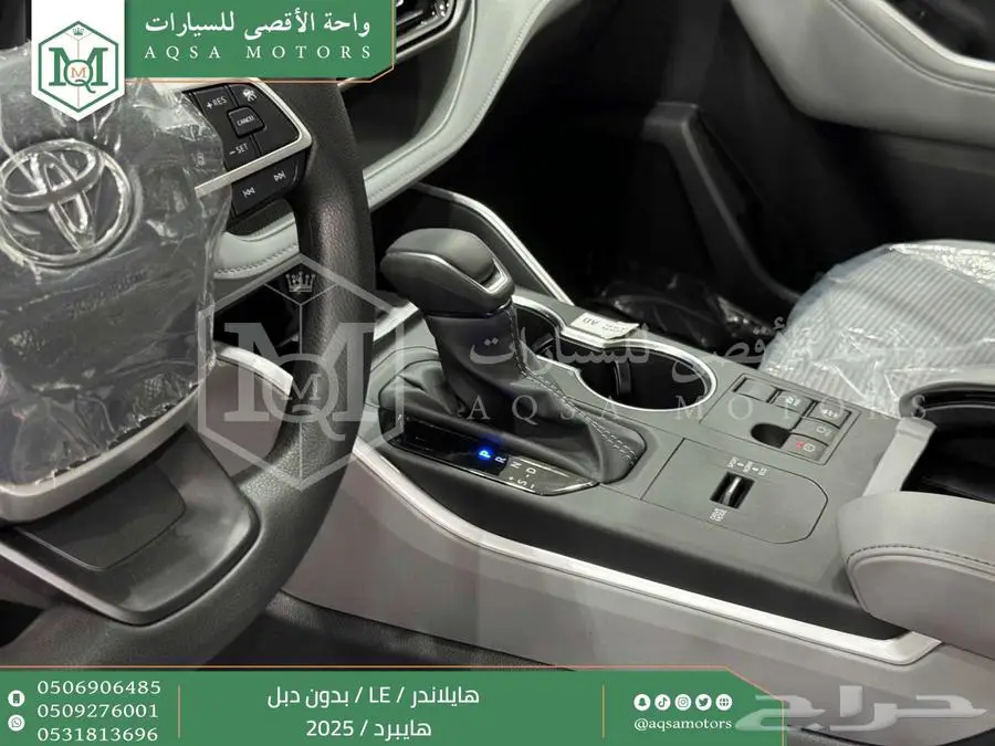 هايلاندر ستاندر بدون دبل رمادي هايبرد2025 اقل سعر كاش واقساط 22