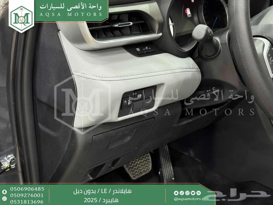 هايلاندر ستاندر بدون دبل رمادي هايبرد2025 اقل سعر كاش واقساط 18