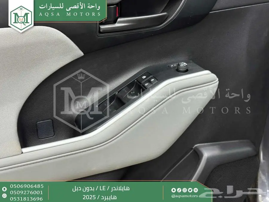 هايلاندر ستاندر بدون دبل رمادي هايبرد2025 اقل سعر كاش واقساط 41