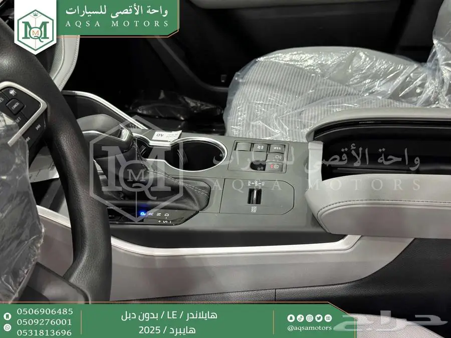 هايلاندر ستاندر بدون دبل رمادي هايبرد2025 اقل سعر كاش واقساط 8