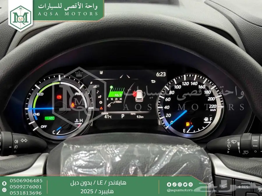 هايلاندر ستاندر بدون دبل رمادي هايبرد2025 اقل سعر كاش واقساط 35