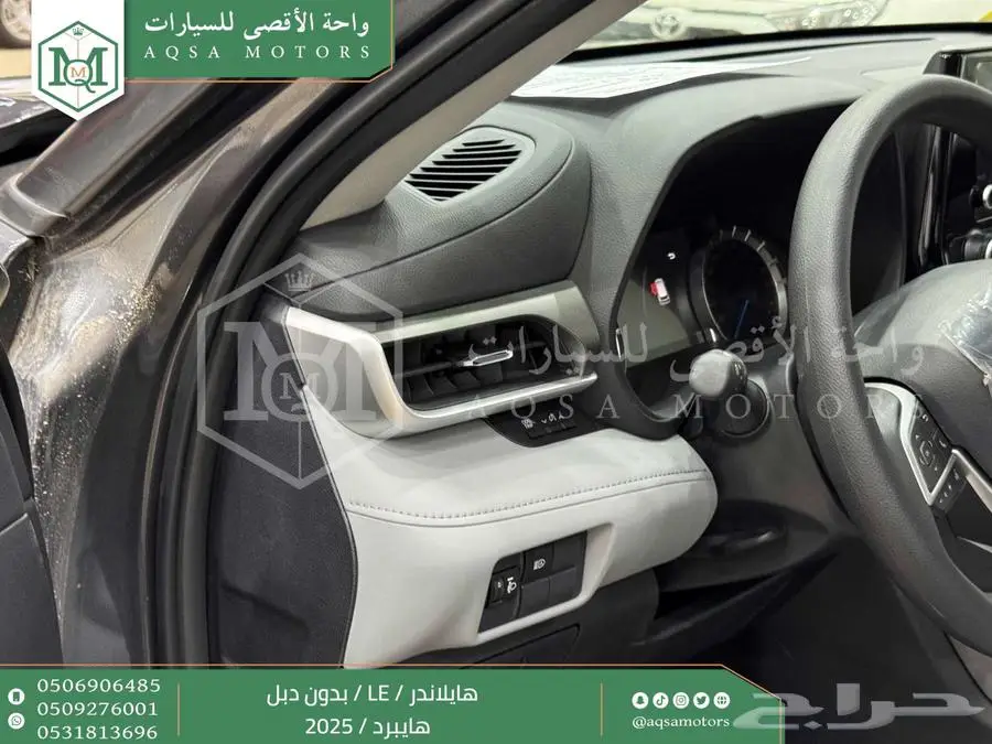 هايلاندر ستاندر بدون دبل رمادي هايبرد2025 اقل سعر كاش واقساط 21