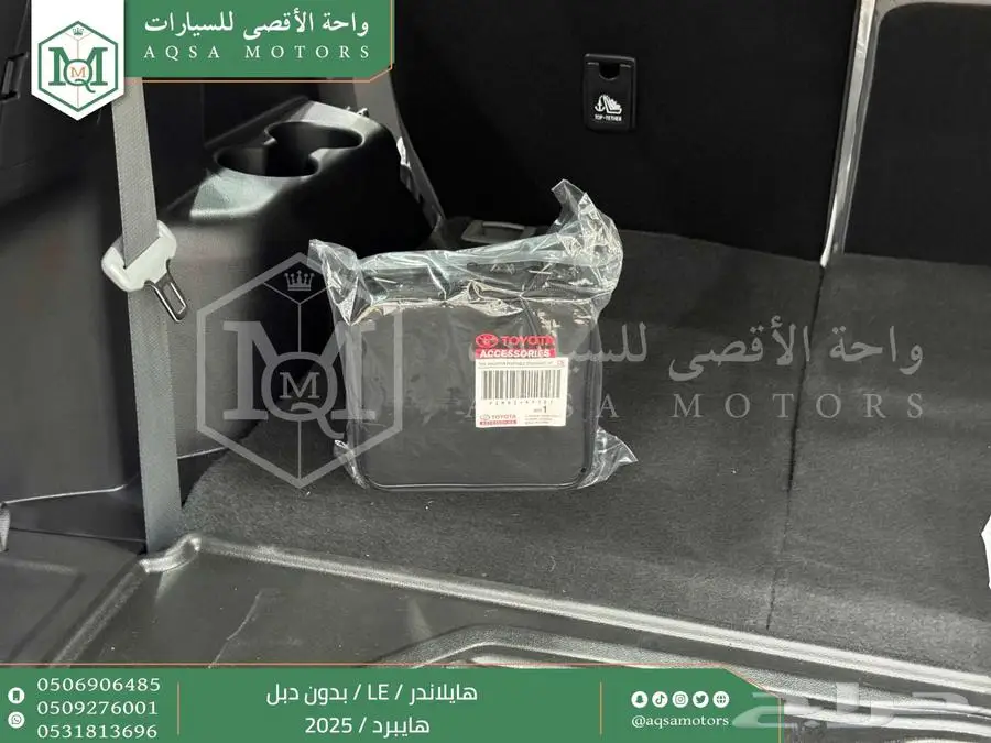 هايلاندر ستاندر بدون دبل رمادي هايبرد2025 اقل سعر كاش واقساط 23