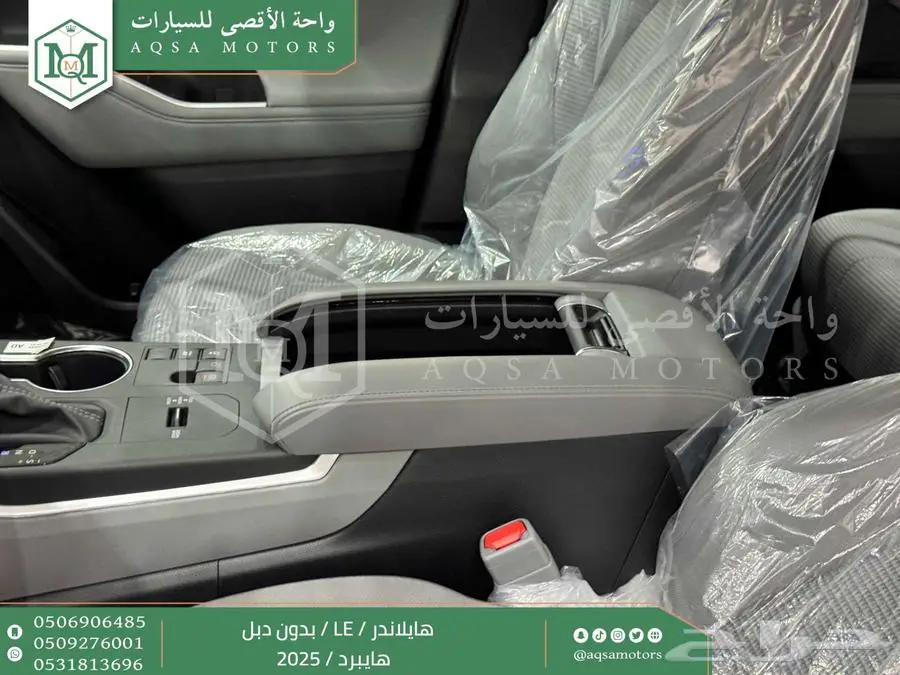 هايلاندر ستاندر بدون دبل رمادي هايبرد2025 اقل سعر كاش واقساط 13
