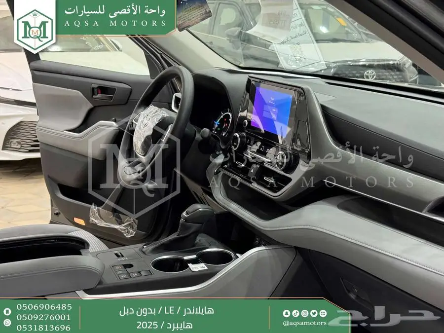 هايلاندر ستاندر بدون دبل رمادي هايبرد2025 اقل سعر كاش واقساط 14